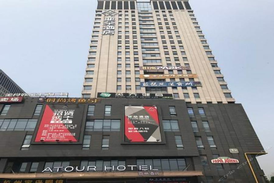 Atour Hotel  Hangzhou Bagian luar foto